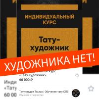 Наталья Анисимова, изображение к комментарию.