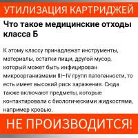 Наталья Анисимова, изображение к комментарию.