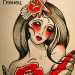 Екатерина А