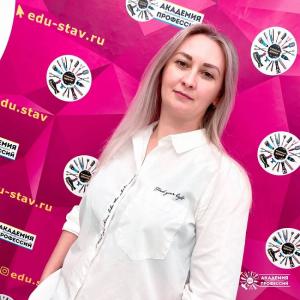 Фотография Академия профессий 5